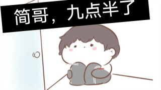 【188 Boys Group|Fanfiction】Sister-in-law, Group Show, Yu Yuzi's 9:30