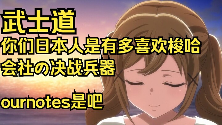 ไม่ตัดตอนเช้า ไม่ตัดตอนเย็น ดันมาหาเรื่องตายตอนนี้แหละ!