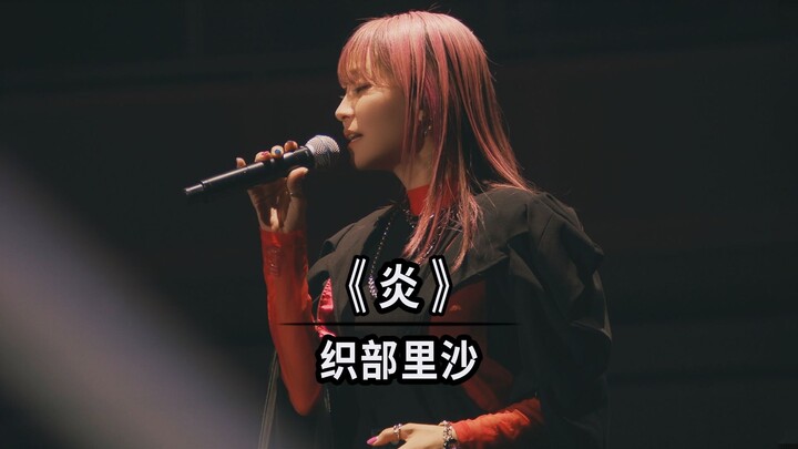 [Bilingual Subtitles] Risa Uchida & LiSA – “En” Live Performance | Demon Slayer: Kimetsu no Yaiba – 