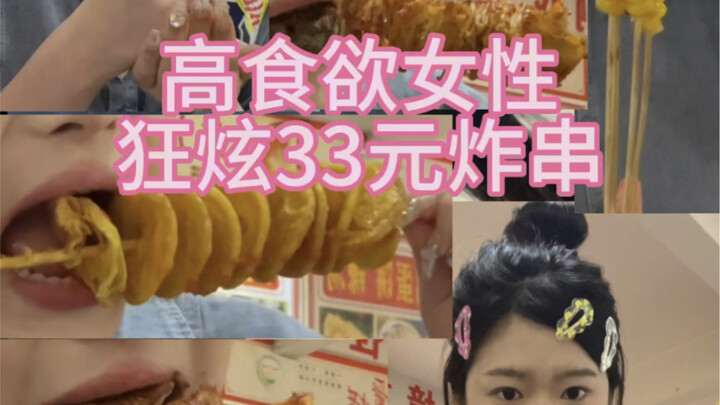 Tổng hợp đồ xiên chiên đã lên sóng rồi!