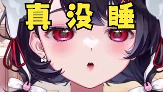 直播时评价了下总督的〇照，超管把我禁言了……