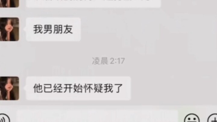 Even anti-fraud app users can’t help but hand you a cigarette.