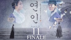My Dearest Part 2 (2023) E11/11 FINALE