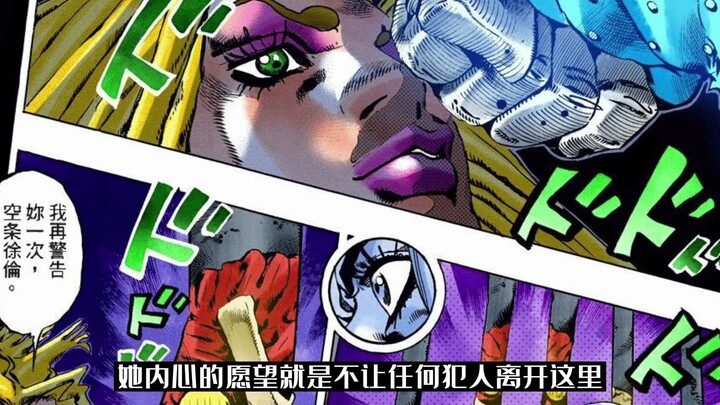 【JOJO】两大强力替身服从普奇的4点分析，被洞察的内心，监狱枷锁才是大招