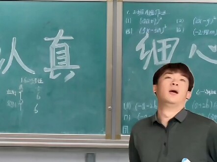 Graduates come back to visit their head teacher