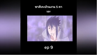 กอดเพราะเพื่อน