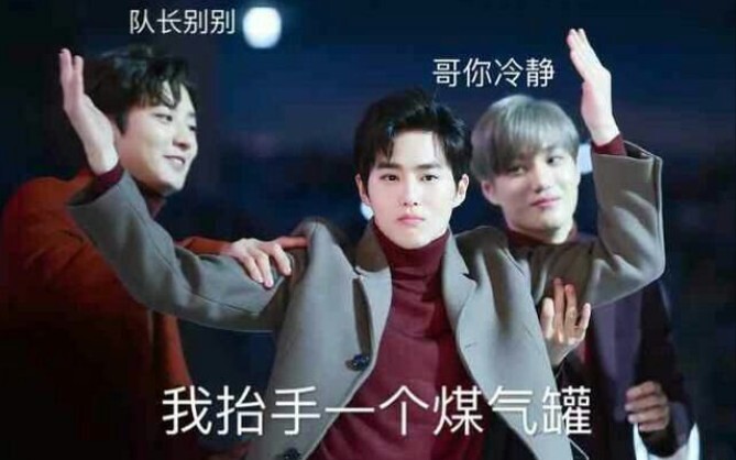 【EXO/ตลก/ชานแบคฮุนซิง】ข้างซ้ายจูบป๊อกป๊อกเสือ ข้างขวาจูบซิงซิงตัวโปรด — พูดถึงชีวิตแสนสุขของ SC
