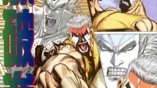 The top ten rankings of Sea Tiger trilogy