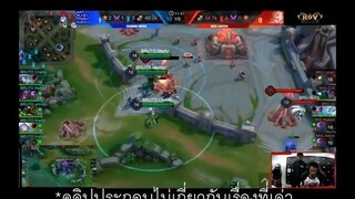 สะเทือนวงการEsport โกงไป 8ล้านบาท