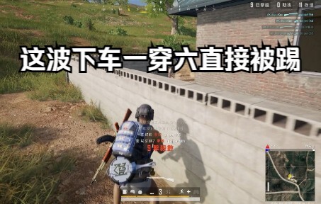 This time, taking down six in one go got me kicked.