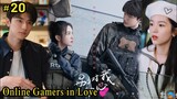 Part-20 || Everyone Loves me (2024) Famous Boy ❤️ Cute Girl online Flirt || drama explain In Hindi