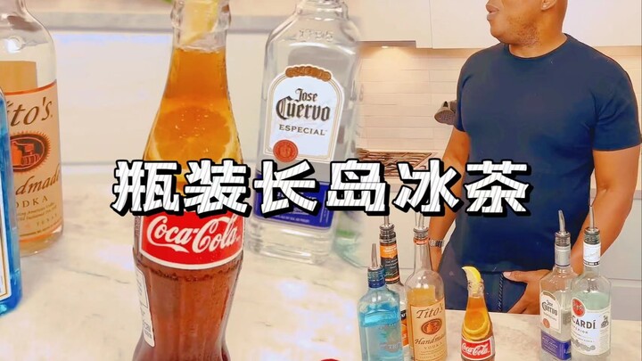 Trà đá Nagashima chai