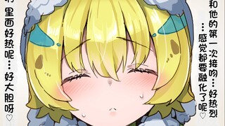 【异种族人外娘品鉴指南】鹦鹉娘和蜂娘