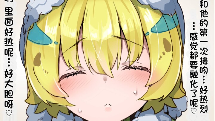 【异种族人外娘品鉴指南】鹦鹉娘和蜂娘