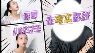 《现实中没有那么多天凉王破，总裁也有可能是个阿伯》