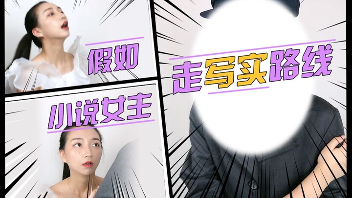 《现实中没有那么多天凉王破，总裁也有可能是个阿伯》