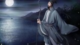 Lyrics Re-Writing: "Song of the Wind" - The Life of Su Shi