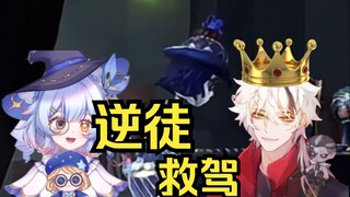 三盲奇缘最有用的一集