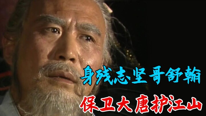 หลี่หลงจีวัย 70 ปียังไม่ยอมแก่ เตรียมนำทัพส่วนพระองค์ไปต่อต้านอันลู่ซาน โดยมีเกอชูฮั่นกล้าหาญปกป้องแ