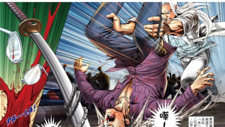 古惑仔漫画:发二代惨被罗心左一分为二