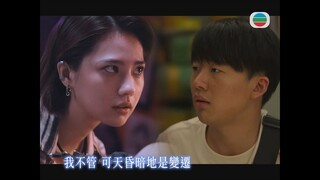 用TVB的方式打开边水往事