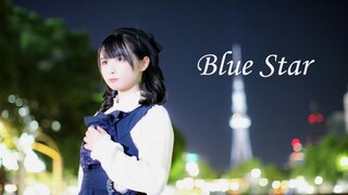 [Penta] Blue Star [Chào mừng trở lại]