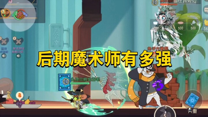 Tom and Jerry: Can You Still Keep the Big Rabbit in the Late Game?