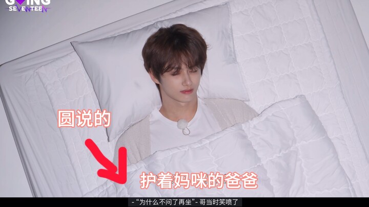 【You Hui】Subconscious favoritism can’t fool anyone