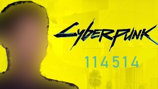 Cyberpunk：114514