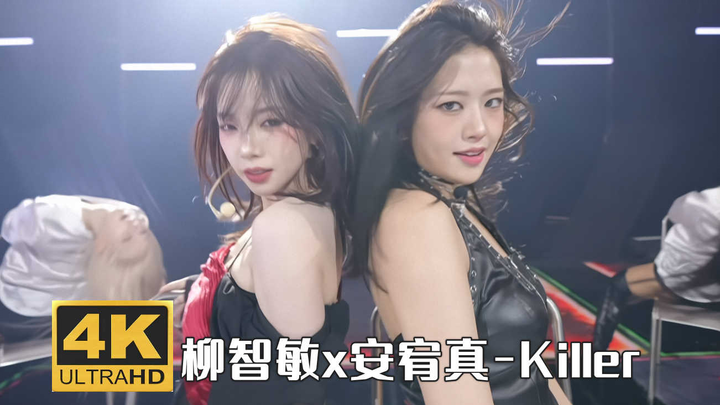 [4K Subtitles] Yoo Ji-min & Ahn Yu-jin – “Killer” Queen Collaboration: This Is the Year-End Stage I 