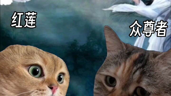 众尊者:哪有人会想让方源成尊呢？对吧！盗天:……