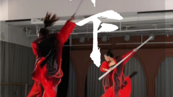 Sedikit tarian di bawah bulan, mari bermain dengan pistol!! Yunqi Dance Studio
