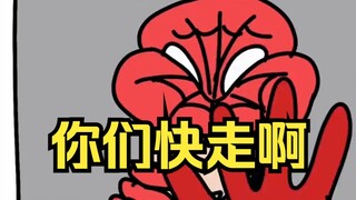当滴嘟侠被艾玛掐脖后“你们快走啊别管我”【漫威争锋S2赛季】