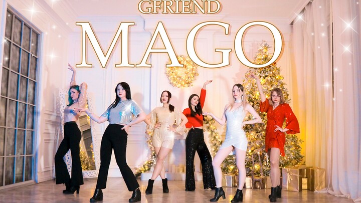 [BOOMBERRY俄罗斯舞团] GFRIEND - MAGO dance cover