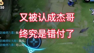 卑微小怪的心酸之路，从被粉丝认错开始。