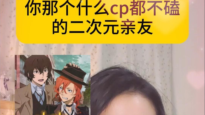 他俩什么感情都有，但就是没有爱情