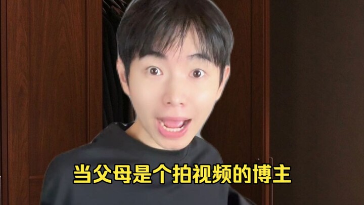 When Your Parents Are Video Bloggers