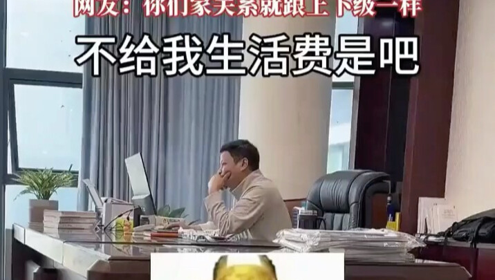 Khi bố không cấp tiền sinh hoạt cho con trai, chỉ còn mỗi cách gọi điện cho mẹ mà thôi!