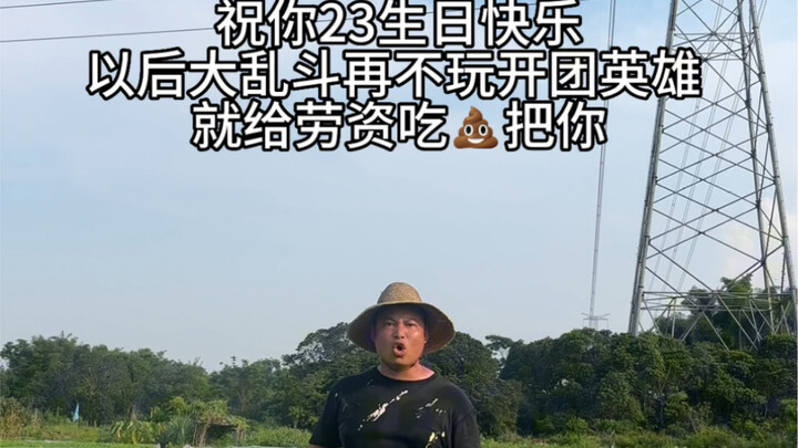 มหาวิทยาลัยหนานจิง