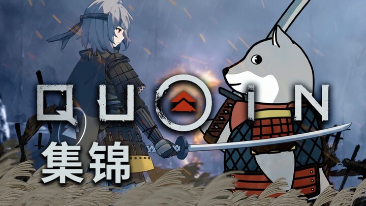 [Quin] Ghost of Tsushima Director’s Cut – Iki Island Live-Stream Highlights