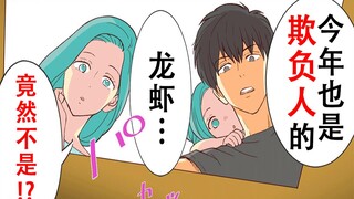 「这是…◯◯…？」婆婆总是寄会让我过敏的食物来欺负我…但是有一天，我却感到了婆婆的杀意…