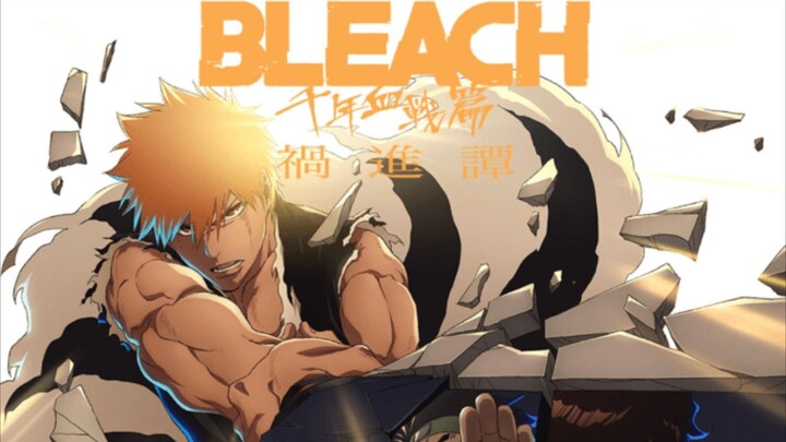 Bleach Thousand Year Blood War The Calamity Episode 5