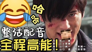 【Full voice acting】Bao↗️sheng↘️eternal↗️meng↘️