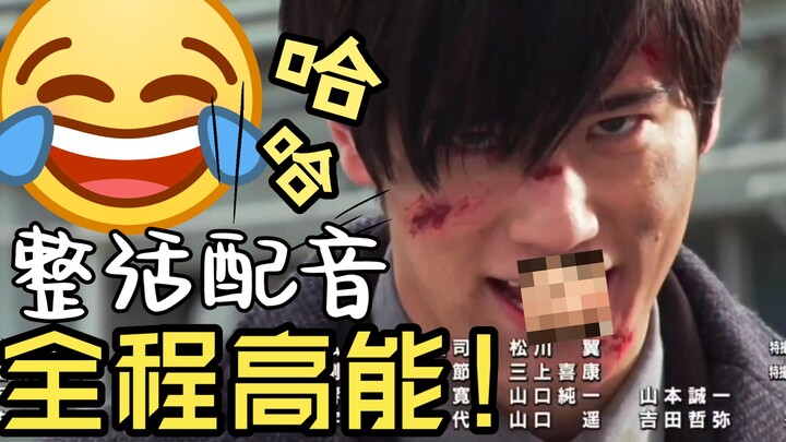 【Full voice acting】Bao↗️sheng↘️eternal↗️meng↘️