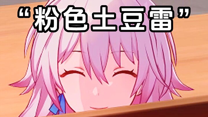曾经的小三月，可一点也不高冷