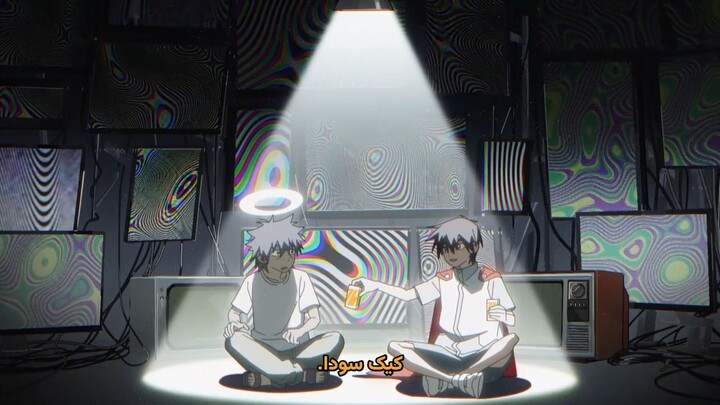 False Memory Season 1 Episode 5
