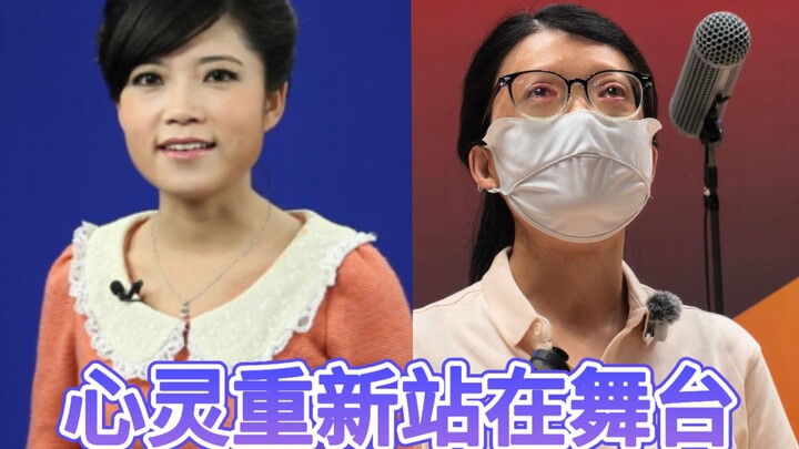 Tâm hồn từng được truyền tải trong một bản tin năm 2012, sau 14 năm lại quay về với chính mình; thời