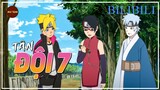 BORUTO | TÂN ĐỘI 7 | NHIỆM VỤ BẤT KHẢ THI #BestScene #akaTuna #Naruto #Boruto