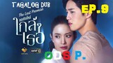 FINAL The Last Promise Episode 9 TAGALOG HD