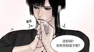 【oc】听说是每个养蛇人最想做的事(